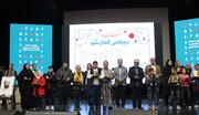 اختتامیه دورهمی معلولان تهران در منطقه ۲۰ برگزار شد
