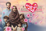 ویژه‌برنامه «به نام مادر» در فرهنگسراهای تهران برگزار می‌شود