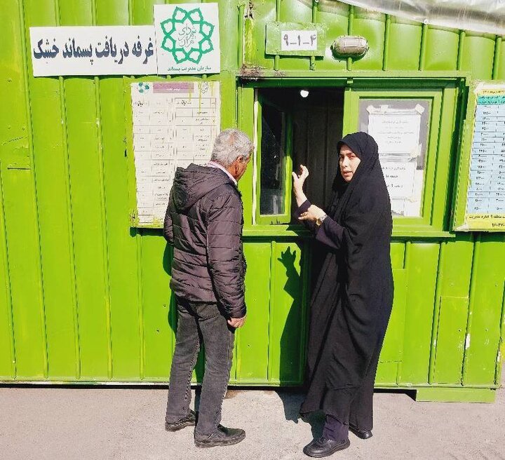 آموزش چهره به چهره تفکیک پسماند از مبدا در منطقه۹