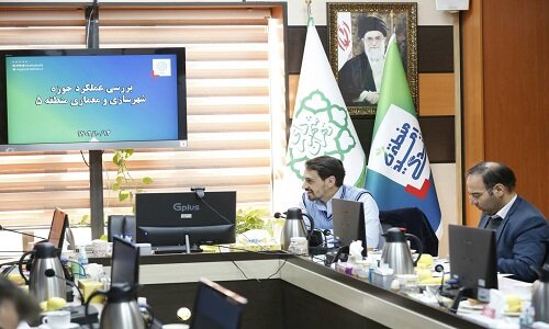 برگزاری جلسه هم‌اندیشی معاونت شهرسازی منطقه ۵ با حضور نمایندگان کمیسیون شهرسازی و معماری شورای شهر تهران
