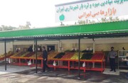 پیشرفت ۹٠ درصدی بازارچه میوه و تره بار خیابان آستانه در منطقه ۲٠