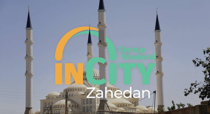 ثبت چالشهای شهری در اولین رویداد استارتآپ شهرهای آسیایی