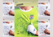 استوری مشترک بازیکنان تیم ملی فوتبال ایران