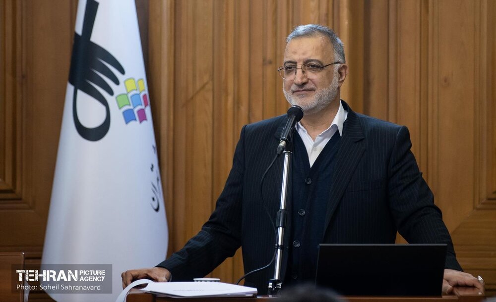 دویست و هشتمین جلسه شورای شهر تهران