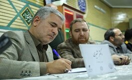 شورای ششم پرچم‌دار حقوق عامه و شهروندی
