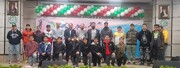 اختتامیه مرحله منطقه‌ای مسابقات قهرمان‌شهر در منطقه ۱۵