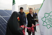 افتتاح نیروگاه خورشیدی ۱۰ کیلو واتی در منطقه ۲۱