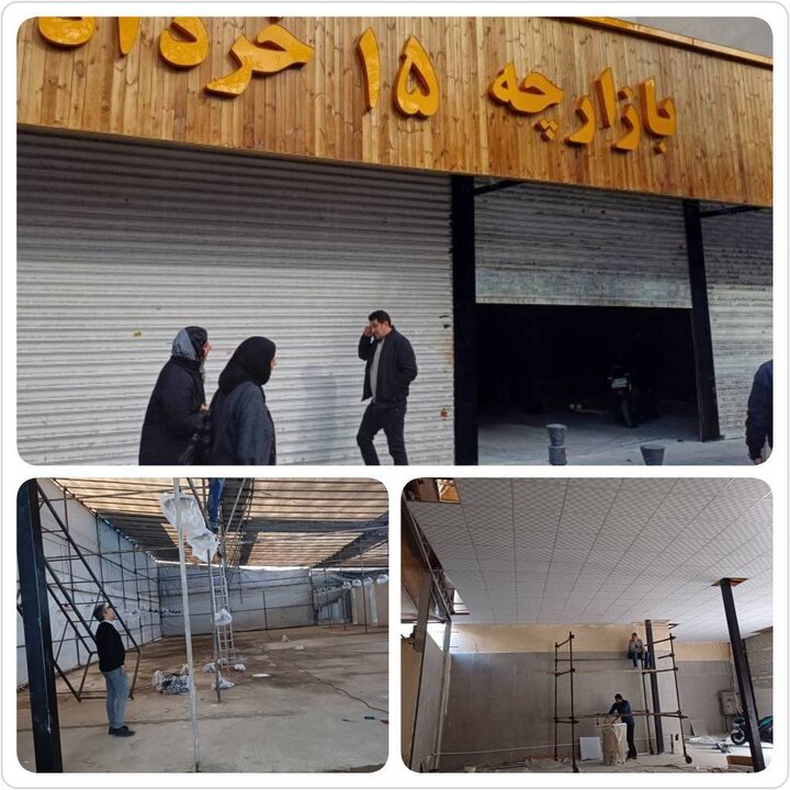 ساماندهی دستفروشان پانزده خرداد با برپایی"روزبازار عودلاجان" در منطقه۱۲