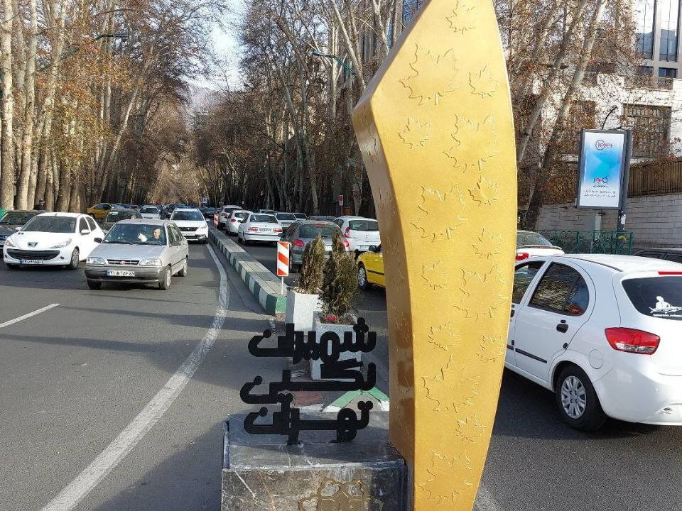 نماد منطقه یک در ورودیها نصب شد