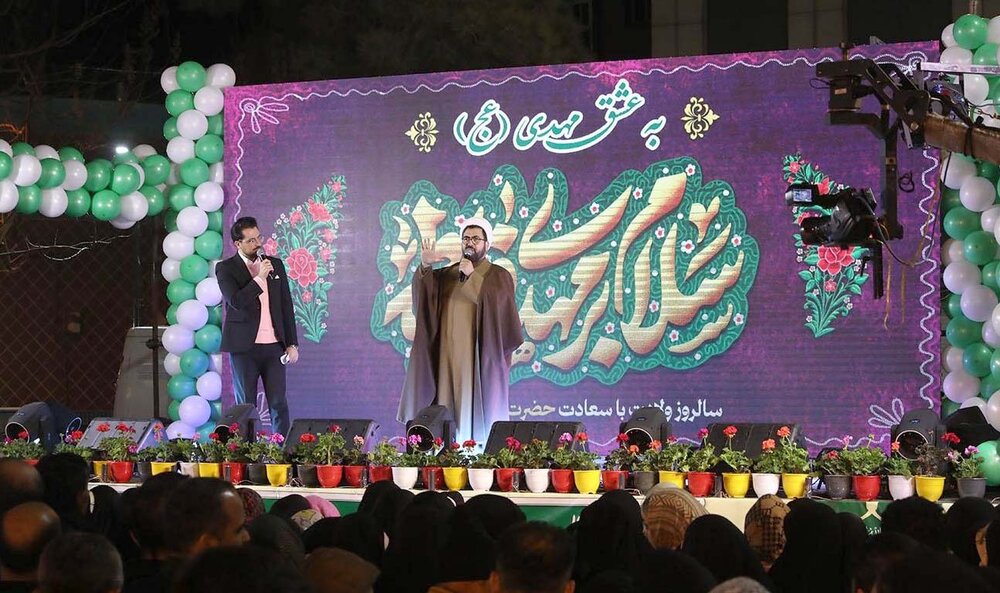 ویژهبرنامه ماه خوبان و جشن بزرگ نیمه شعبان در میدان حضرت عبدالعظیم حسنی (ع) برگزار شد