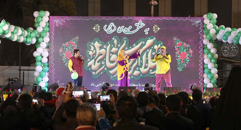 ویژهبرنامه ماه خوبان و جشن بزرگ نیمه شعبان در میدان حضرت عبدالعظیم حسنی (ع) برگزار شد