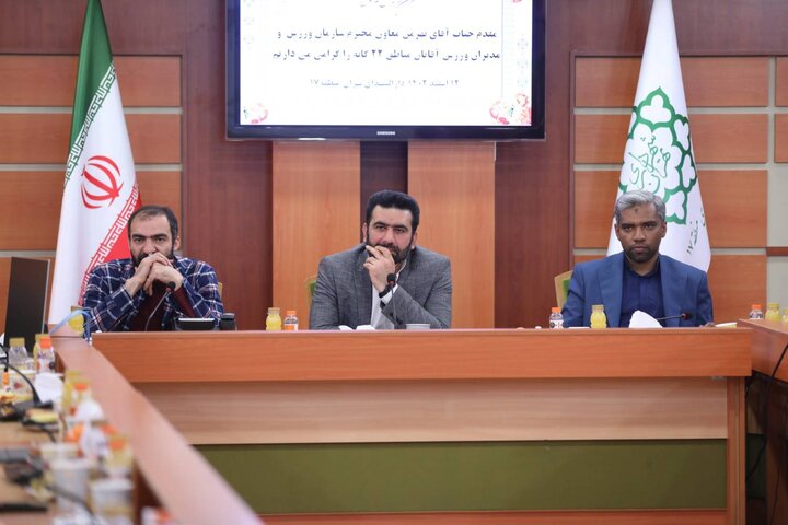 شهرداری منطقه ۱۷ میزبان مسابقات گل کوچک جام رمضان