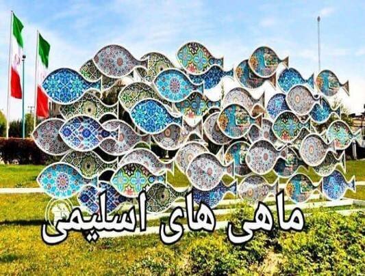 پایتخت در حال خانهتکانی است