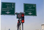 نصب چراغ راهنمایی و رانندگی در بزرگراه شهید یاسینی منطقه۱۳