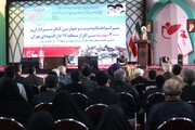 مراسم اختتامیه بیست و چهارمین کنگره سرداران و چهارهزار شهید منطقه ۱۷ برگزار شد