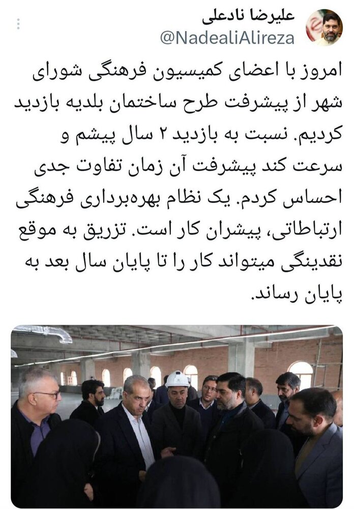 واکنش توییتری نادعلی به آخرین وضعیت برخی پروژههای فرهنگی پایتخت