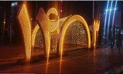 راه‌اندازی تونل نوری در میدان صادقیه