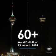 برج میلاد فردا به احترام «ساعت زمین» خاموش می‌شود