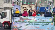 استقبال گردشگران و شهروندان تهرانی از کاروان باغ عروسک‌ها