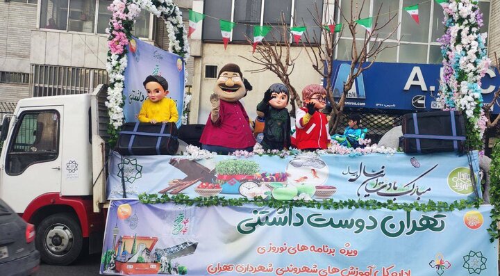 استقبال گردشگران و شهروندان تهرانی از کاروان باغ عروسک‌ها/ برنامه‌ریزی‌های خاصی برای لیالی‌قدر انجام شده است