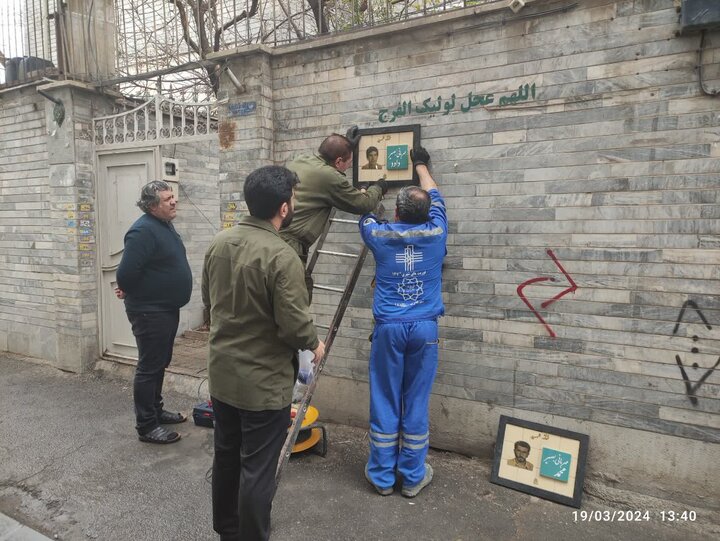 تمثال شهدا آذین‌بخش محلات منطقه ۱۸ پایتخت شد