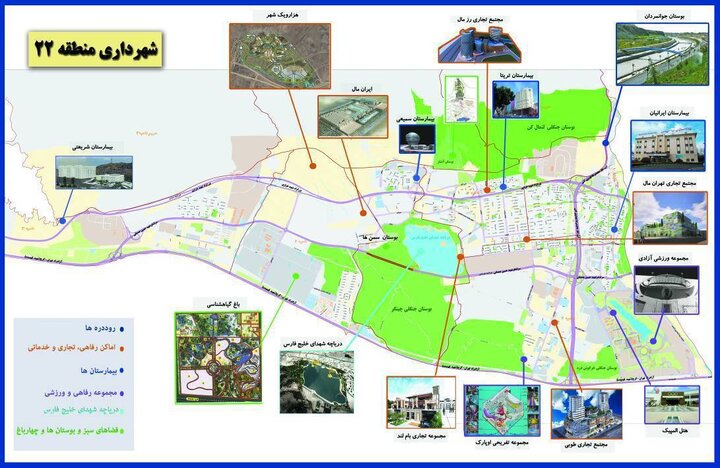 توزیع 20 هزار بروشور، کتابچه و راهنمای گردشگری در تعطیلات نوروزی در منطقه۲۲