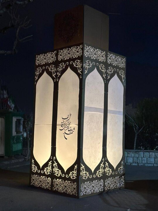 زیباسازی منطقه ۷ در آستانه برگزاری نماز عید سعید فطر در مصلی امام خمینی (ره)