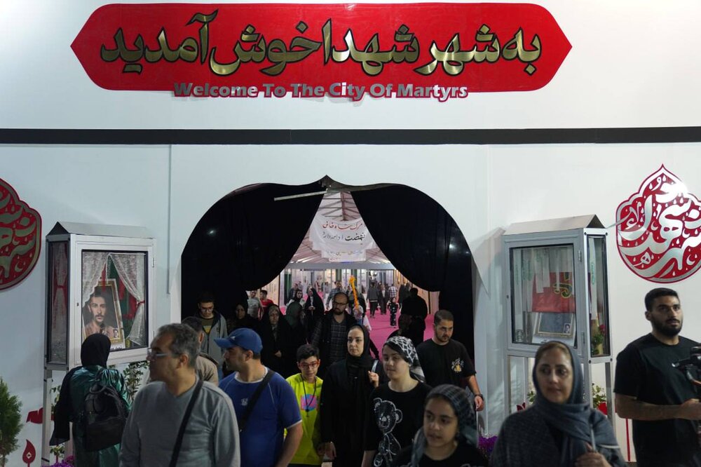 ویژهبرنامههای جشنواره شهر شهدا تا عید سعید فطر ادامه دارد