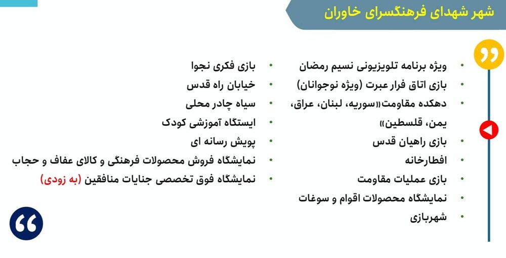 از کنسرتهای رایگان بهنام بانی و طالبزاده تا شادپیمایی کارناوالهای شبانه