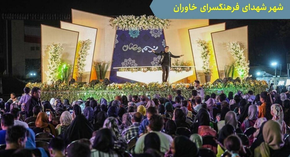 از کنسرتهای رایگان بهنام بانی و طالبزاده تا شادپیمایی کارناوالهای شبانه