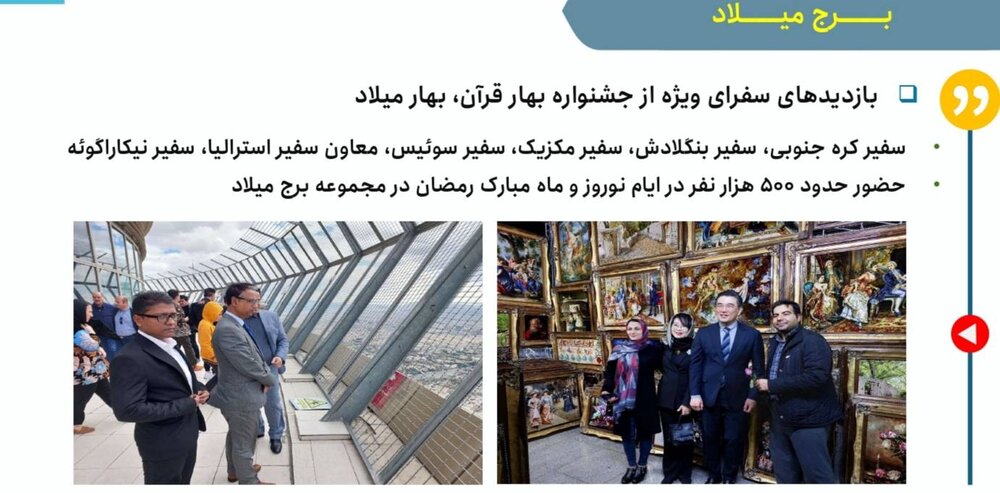 از کنسرتهای رایگان بهنام بانی و طالبزاده تا شادپیمایی کارناوالهای شبانه
