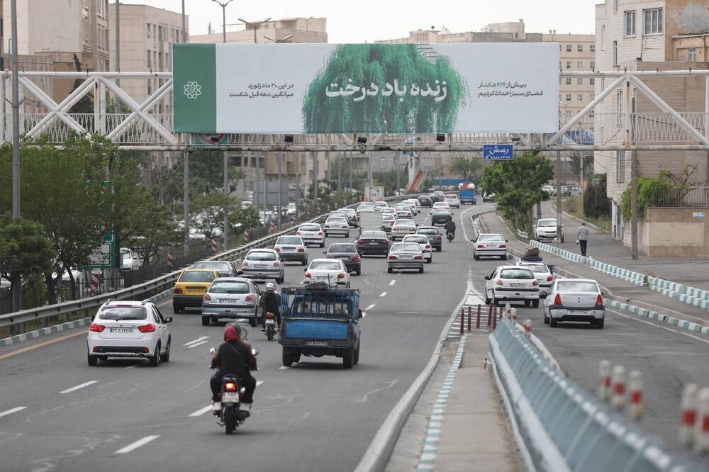 اکران طرح "زندهباد درخت" در پایتخت