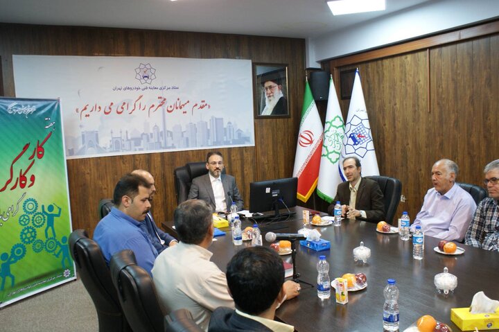 نشست صمیمانه سرپرست ستاد معاینه فنی خودروهای تهران با کارکنان به مناسبت هفته کار و کارگر