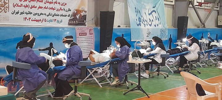 برپایی اردوی تخصصی خدمات رایگان دندانپزشکی در منطقه ۱۵