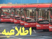 خدمات‌رسانی ناوگان اتوبوسرانی برای مسابقه فوتبال استقلال تهران و فولاد خوزستان