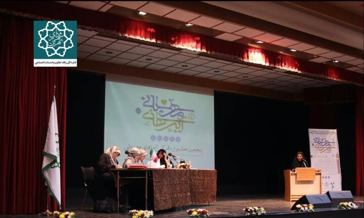 حضور چشمگیر بانوان قرآنی در پنجمین جشنواره قرآنی آیه‌های مهربانی