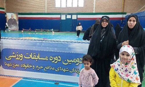 برگزاری رقابت‌های ورزشی همسران و فرزندان شهدای مدافع حرم و خانواده معظم شهدا به مناسبت دهه کرامت