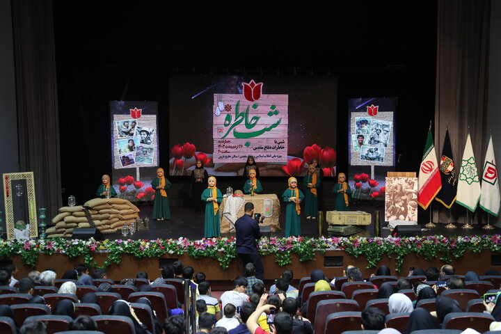 برگزاری ویژه برنامه « شب خاطره» در موزه ملی انقلاب اسلامی 
