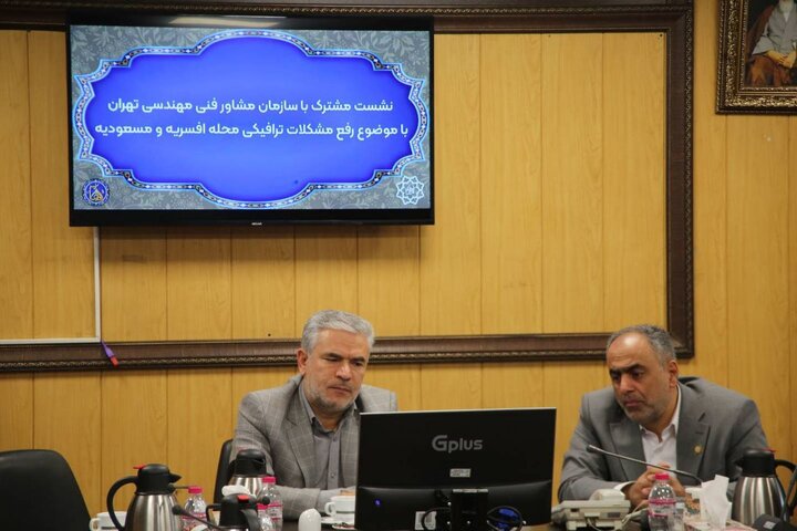 اجرای تقاطع غیرهمسطح بر خیابان بسیج بررسی شد