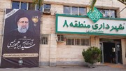 سیاه‌پوشی منطقه۸ در پی شهادت رئیس‌جمهور مردمی/ اکران ۱۴۰ تخته پرچم در معابر اصلی منطقه