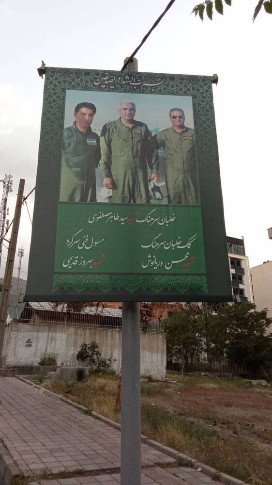 اقدامات سازمان زیباسازی در پی شهادت شهدای خدمت