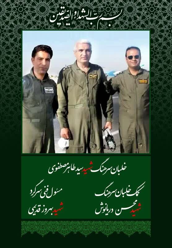 اقدامات سازمان زیباسازی در پی شهادت شهدای خدمت
