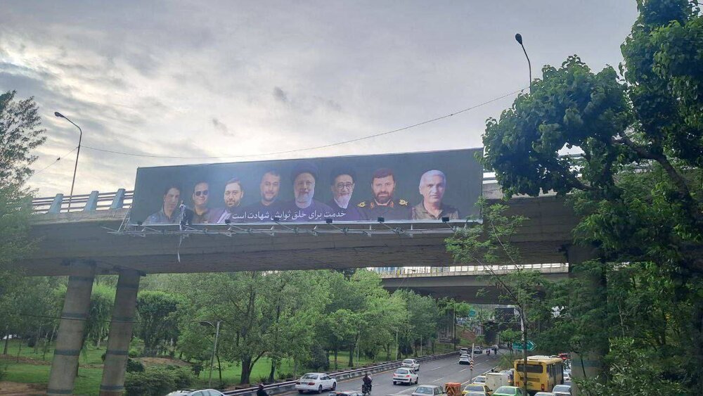 اکران تصاویر شهدای خدمت ارتش در بیلبوردهای پایتخت