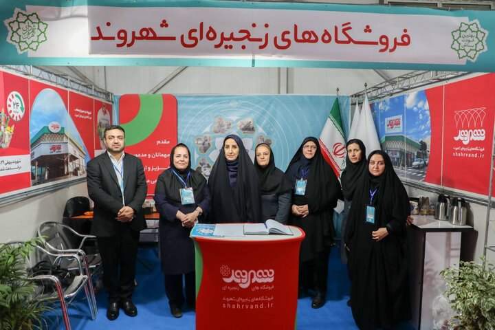 حضور شرکت شهروند در رویداد بزرگ معرفی فرصت‌های شغلی شهرداری تهران
