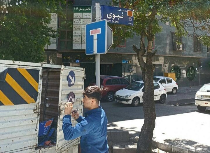 تابلوهای فرسوده محور شریعتی نو شد
