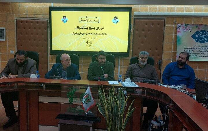 اعتلای نام بسیج یک وظیفه است/بهره گیری از ظرفیت پیشکسوتان بسیج شهرداری تهران در رده‌های مختلف