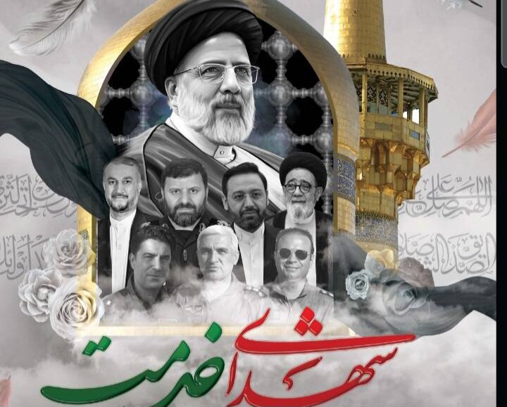 برگزاری مراسم بزرگداشت شهدای خدمت در مساجد غرب تهران