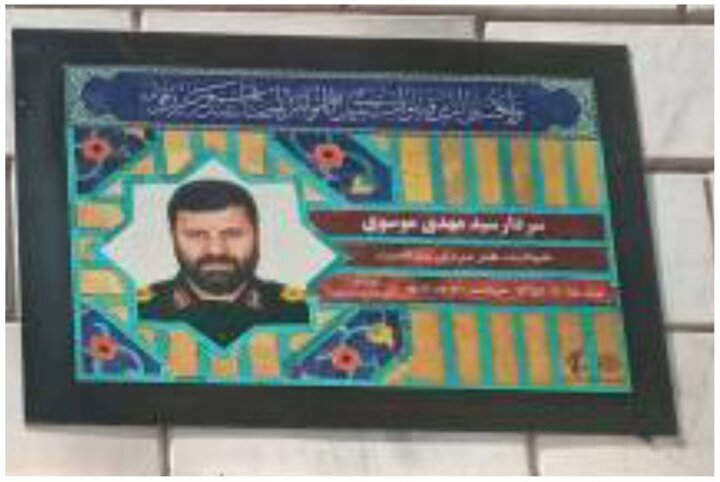 نصب تمثال شهید سردار موسوی بر در منزل این شهید