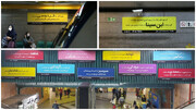 تابلو ایستگاه‌های مترو شاعرانه شد/ ماجرای تغییر تابلوهای اسم ایستگاه در مترو تهران