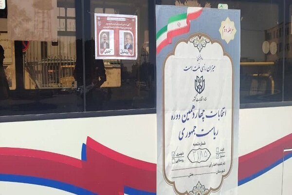 استقرار اتوبوس‌های ویژه رای‌گیری در سطح شهر تهران